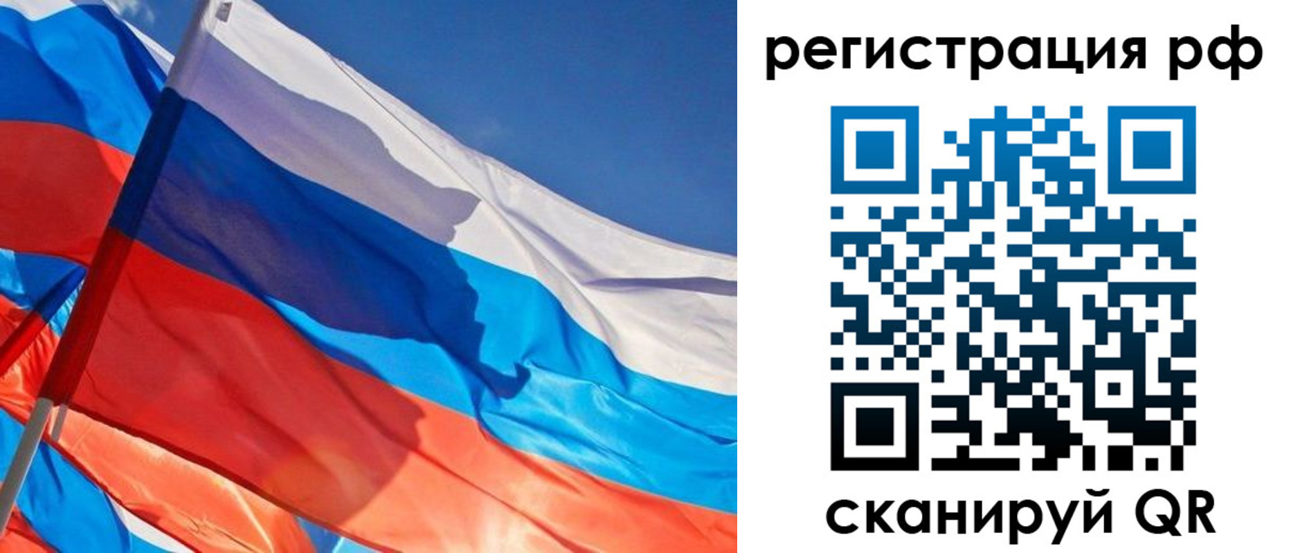 пропишу в квартире в Рузе