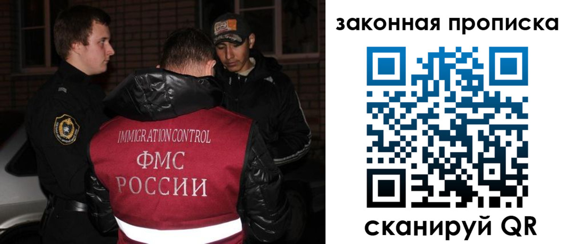 регистрация для дет. сада в Рузе